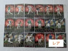 プロ野球スピリッツA チップス プロスピAカード コード未使用 まとめ売り