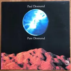 ポール・デズモンド/ピュア・デズモンド 国内盤レコードPaul Desmond