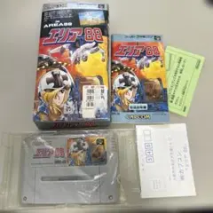 エリア88 箱説付