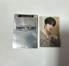 ATEEZ 来場者特典第1弾 トレカ ユノ