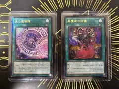 Item thumbnail for item 86f47fd9-ec5d-4abd-b5f5-befcd22ff64f