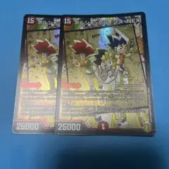 H8-43P 孫悟空　メモリアルパック2 新品未開封　ドラゴンボールヒーローズ スーパードラゴンボールヒーローズ メモリアルパック2 孫悟空 龍