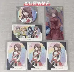 プロセカ 望月穂波 感謝祭 まとめ売り 6点セット