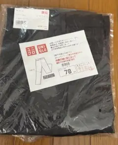 ウールパンツ 82