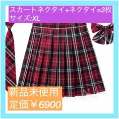【大特価】スカートネクタイ+ネクタイ=3枚女子高生 コスチュームコスプレ