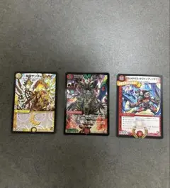 デュエルマスターズカードセット 3枚