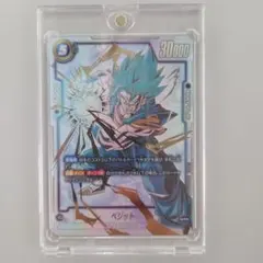 ベジット スーパーパラレル ベジット(パラレル/金文字)【SR☆】{FB02-061}