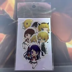 推しの子 スイパラ ステッカーセット