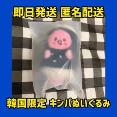 チャンビン　トゥエッキ　SKZOO SEOUL 韓国　キンパ キーリング