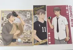 ハイキュー!! 宮治　ポストカード、ステッカー、色紙セット