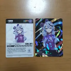 にじさんじフェス2023 コレクションカード 竜胆尊