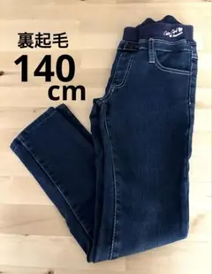 裏起毛 140 女の子