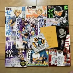 2025年最新】警察学校編 上下の人気アイテム - メルカリ