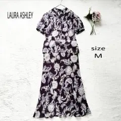 【美品】LAURA ASHLEY バンドカラー スカート レース セットアップ