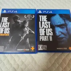 PS4 THE LAST OF US リマスタード 　　PARTII　セット