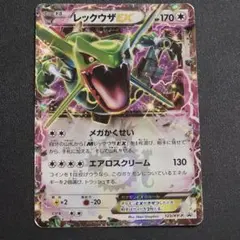 レックウザEX コロコロプロモ 123/XY-P ポケモンカード - メルカリ