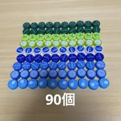 ペットボトルキャップ 工作素材