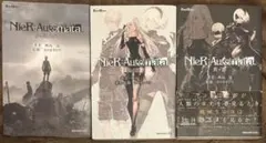 小説NieR:Automata(ニーアオートマタ ) 短編集 シリーズ3冊セット
