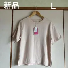 【新品】シンプルTシャツ　中桃　Ｌ　綿100%のサムネイル