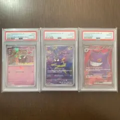 2025年最新】ゴースAR psa10の人気アイテム - メルカリ