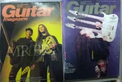 Guitar magazine 1993年9月号 & 1996年3月号