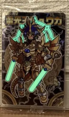 神羅万象チョコ　雷光王リュウガ　アナザー　蓄光 神羅万象チョコ 雷光王リュウガ アナザー 蓄光 ver. 神羅万象