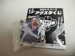 50.清水達也 中日ドラゴンズ全力応援！アクスタくじ