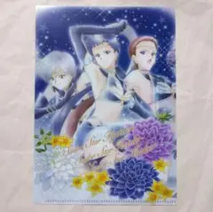 2025年最新】セーラームーン スターライツ クリアファイルの人気