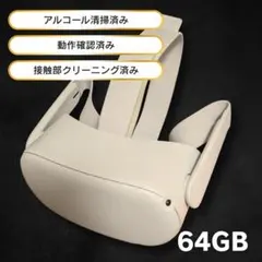 meta quest テレビゲーム