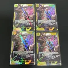 トラファルガー・ロー SEC OP10-119 4枚セット シークレット