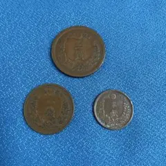 竜ニ銭銅貨　竜一銭銅貨　竜半銭銅貨　古銭