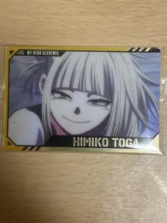 僕のヒーローアカデミア ウエハース4 トガヒミコ メタリックプラカード ノーマル