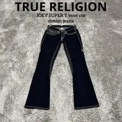 【希少】TRUE RELIGION JOEY SUPER T デニム 25
