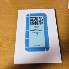 120回歯科医師国家試験対策 麻布ゼロ模試 書き込み・裁断なし即日