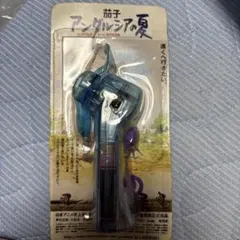 茄子 アンダルシアの夏 ハンディファン