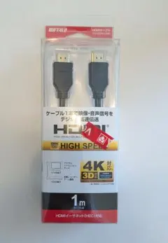 BUFFALO HDMIケーブル 1m 4K対応のサムネイル
