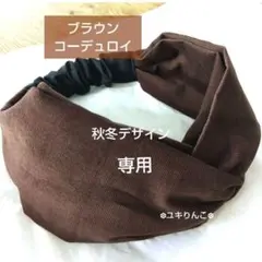 minoash様 リクエスト 3点 まとめ商品