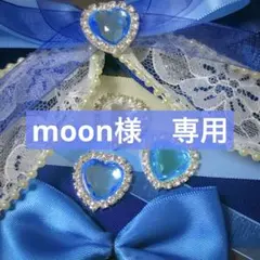 相談用
