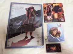 冨岡義勇　無限城編　グッズまとめ売り★