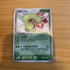 丁寧な取引心がけます。即受け取り評価様 リクエスト 10点 まとめ商品