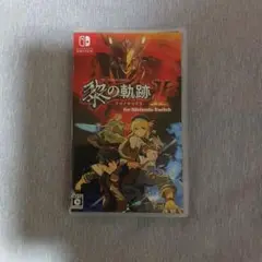Switch 英雄伝説 黎の軌跡II