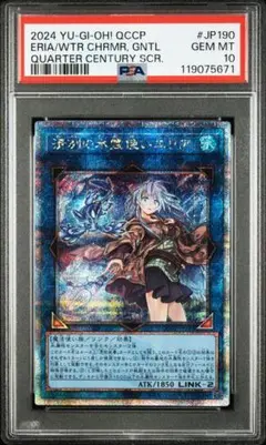 2026年最新】エリアクオシクの人気アイテム - メルカリ