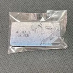 ブルーロック展 ネームバッジ ミヒャエル・カイザー カイザー