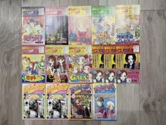 2025年最新】コミックスニュース girlの人気アイテム - メルカリ