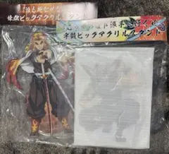 煉獄ビッグアクリルスタンド 宇髄ビッグアクリルスタンド