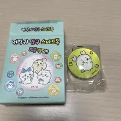 韓国限定☆ちいかわ　古本屋　スマホグリップのサムネイル