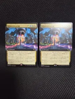 MTG ギルドパクトの力線 プロモ版 4枚 - メルカリ