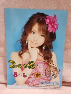 Item thumbnail for item 12c6f9f9-6d66-48be-b1a7-549d1213330d