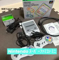 Nintendo ニンテンドークラシックミニ スーパーファミコン　ケース付