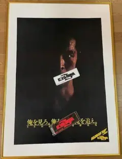 2025年最新】矢沢 ポスター 後楽園の人気アイテム - メルカリ